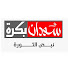 BNZKt5-2JCs-channel-avatar-Sudan Bukra