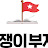 @월부운영진-s9v