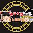 kHhrGMS48Oc-channel-avatar-ゆっくりレトロRPG実況
