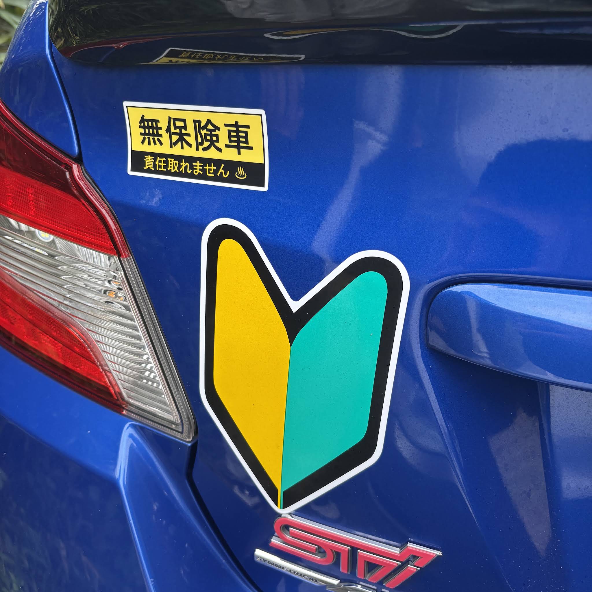 Post from らいらい