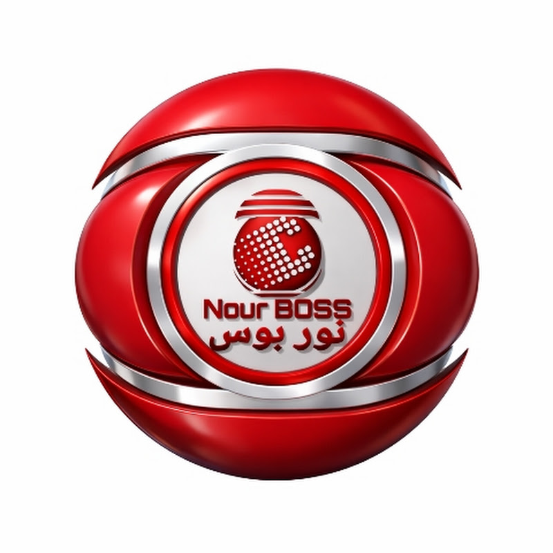 Nour BOSS نور بوس