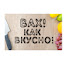 Xqx0fBQ_kAw-channel-avatar-ВАХ! КАК ВКУСНО!