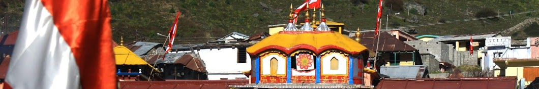 Uttarakhandi Sangeet رمز قناة اليوتيوب
