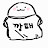 @xuuuc