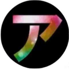 らんアニアイコン画像