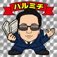 エンジニアの投資日記【高配当株投資】アイコン画像