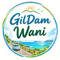 gildam(길담)