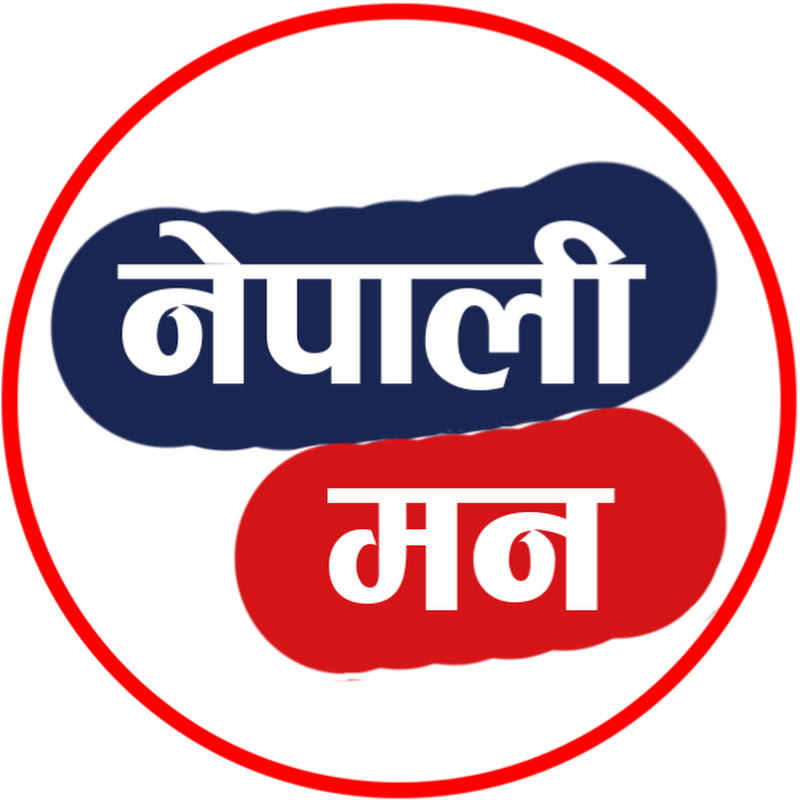 Nepali Maan TV