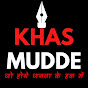 Khas Mudde logo
