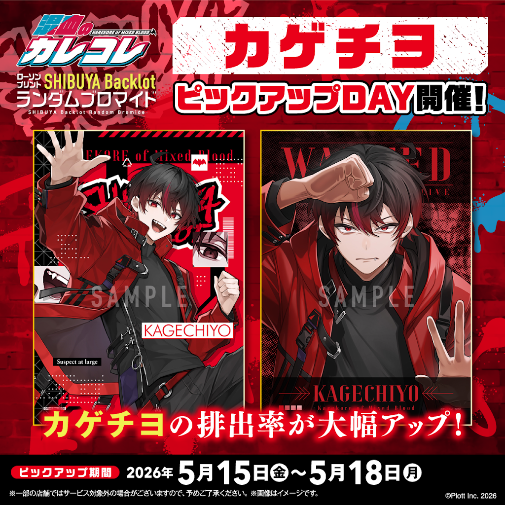 Post from 混血のカレコレ - YouTube