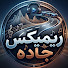 Xo1hjH3oYOk-channel-avatar-remix-jade