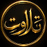 8wsUtd6drSE-channel-avatar-TILAWAT_TV