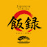 tmPb9ap3XJ0-channel-avatar-飯録 MESHIROKU