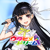 ウタヒメドリーム公式
