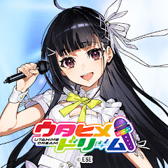ウタヒメドリーム公式
