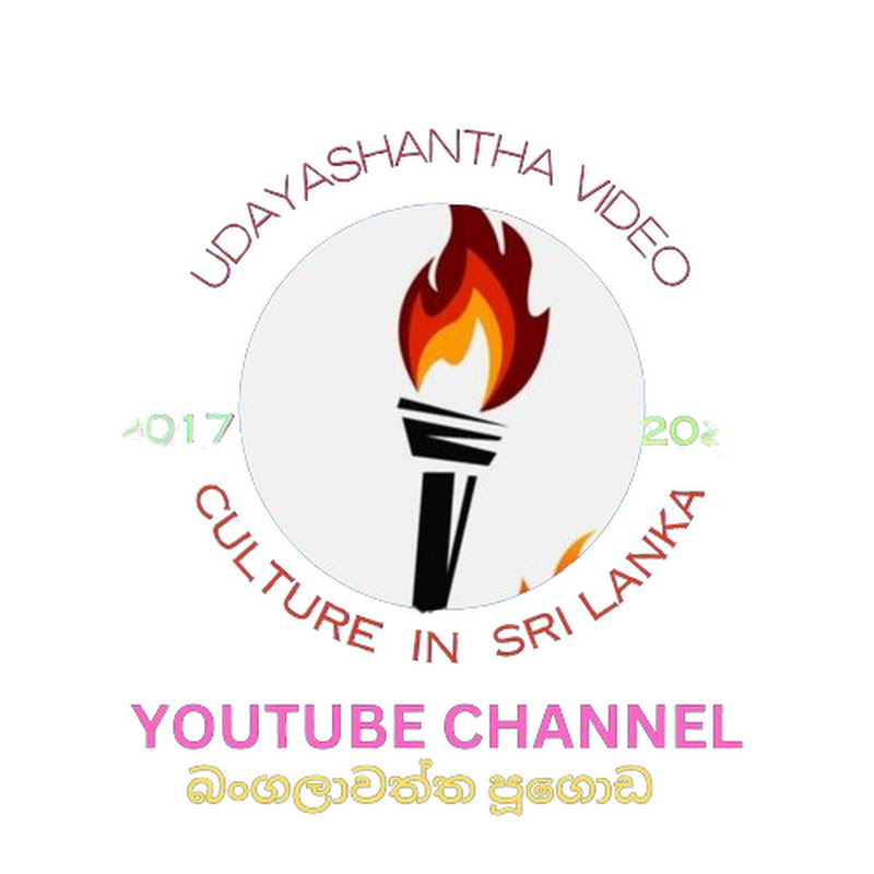UDAYASHANTHA VIDEO  Culture in Sri Lanka