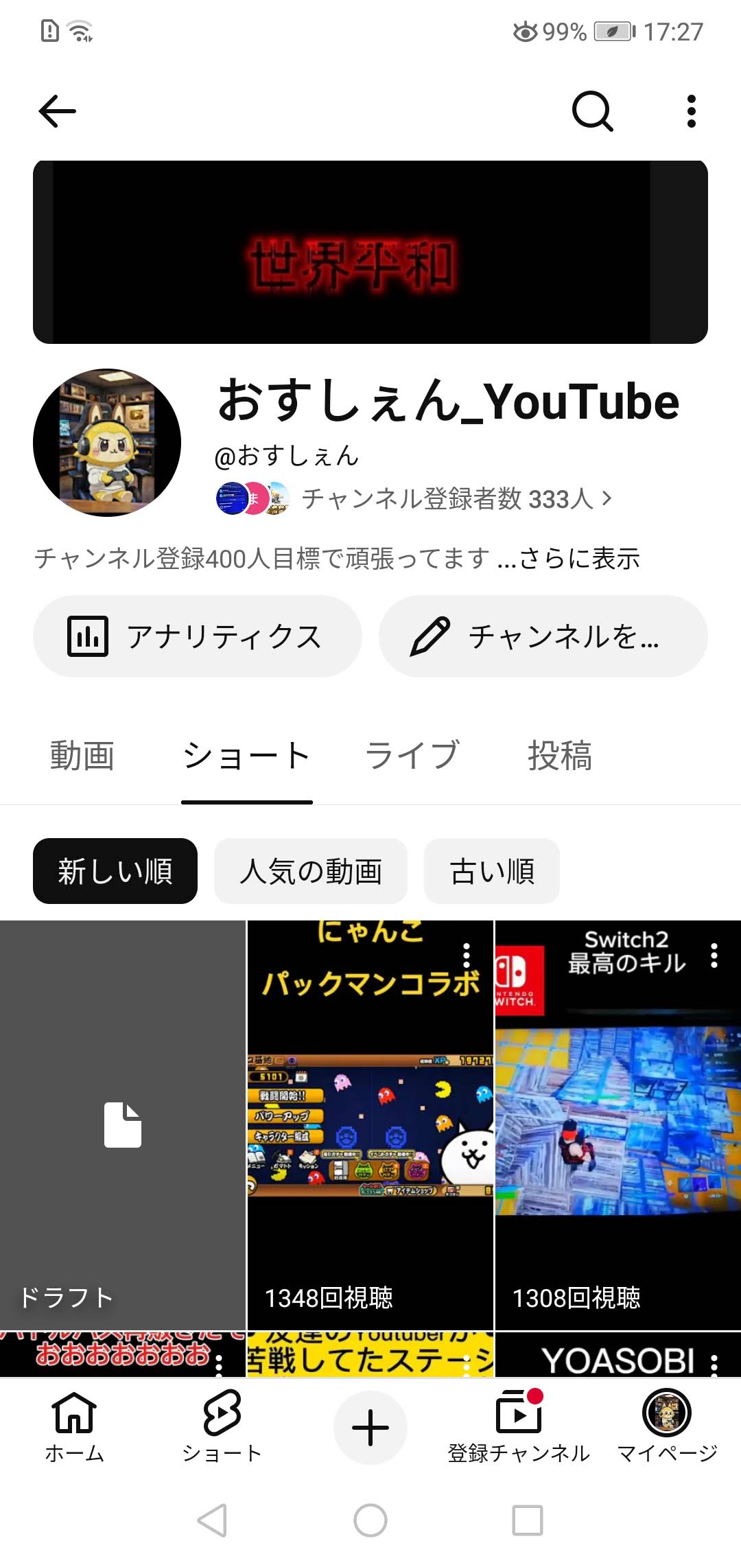 YouTube