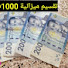J2XRk-94RgM-channel-avatar-الاقتصاد مع جميلةby jamila