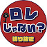 KVeudTz6wkw-channel-avatar-ロレじゃない?