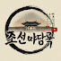 QuWxShzheBo-channel-avatar-조선야담록