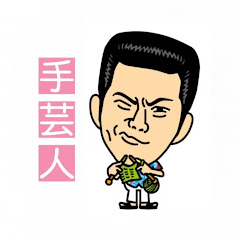 アイパー編み物チャンネル。