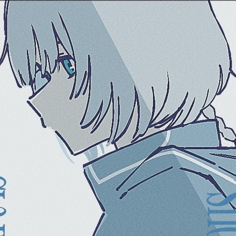 それ故