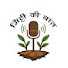 BNu6pGxk4A8-channel-avatar-Mitti Ki Baat 