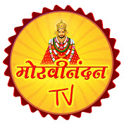 Morvinandan TV