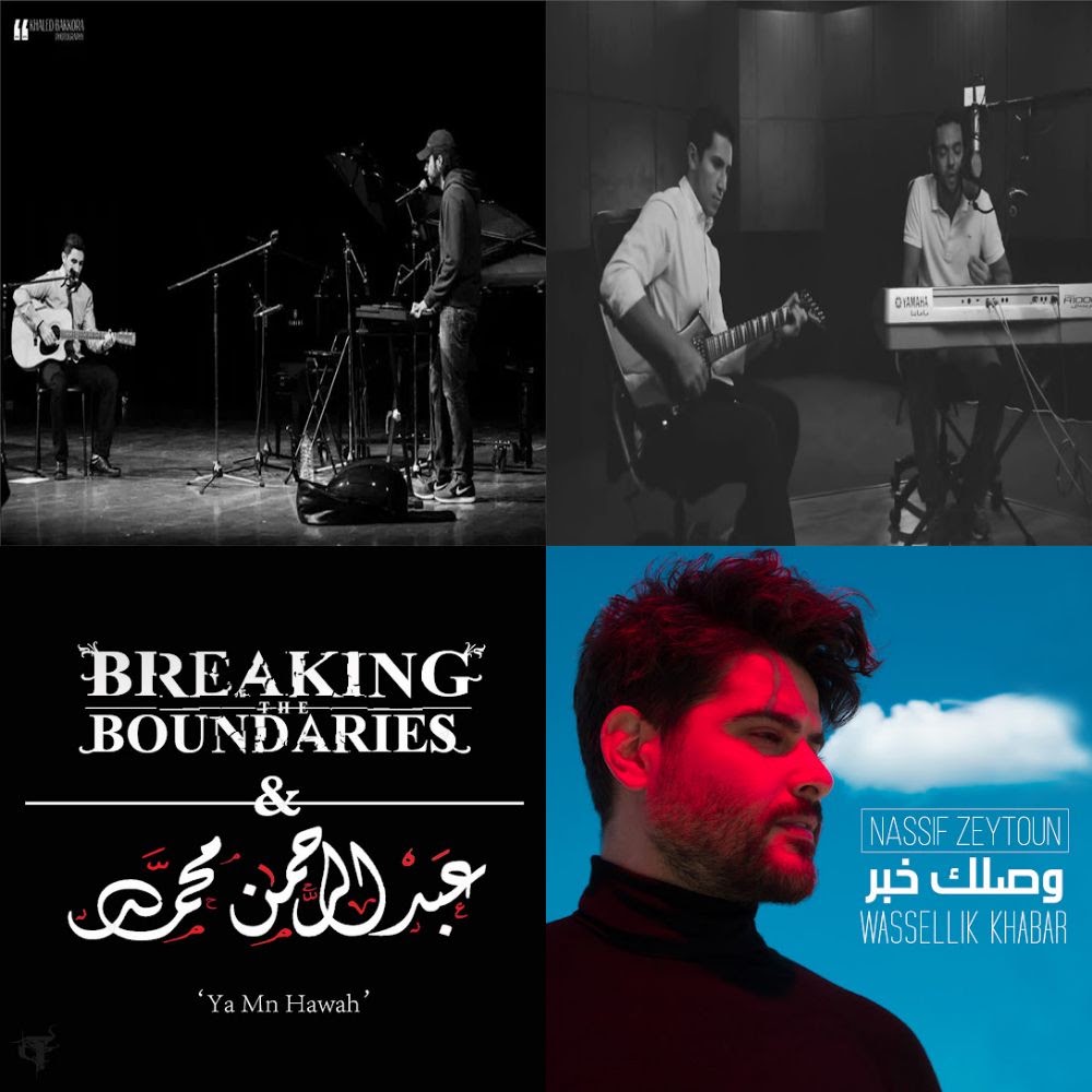 Arabic hits