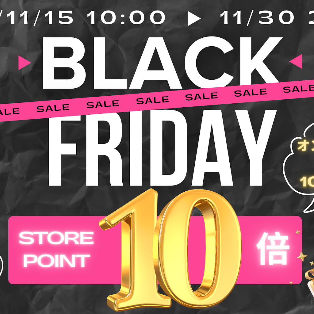 ♡ fordays コスメ まとめ売り ♡ ♡ fordays コスメ まとめ売り ♡ 【公式通販】