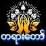 2f0WDpPgHEs-channel-avatar-တရားတော် 