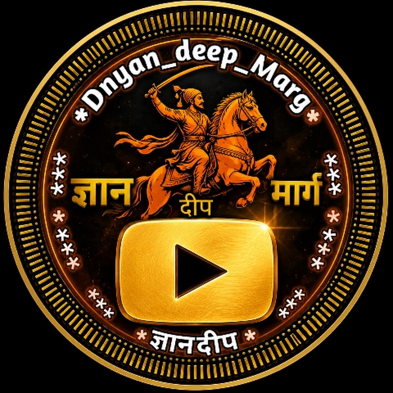 Dnyandeep Marg