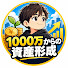 2CMzpMAOXPc-channel-avatar-1000万からの資産形成