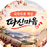 2Rw7s7c8T-s-channel-avatar-국악트롯 따신마음