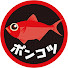 ポンコツ釣り師
