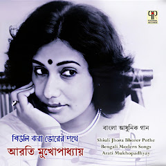 Aarti Mukherji - Topic