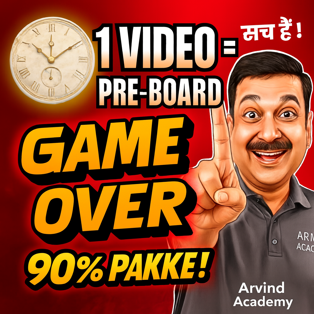 Post from Arvind Academy