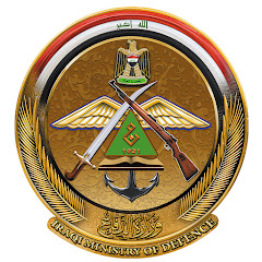 وزارة الدفاع العراقية 