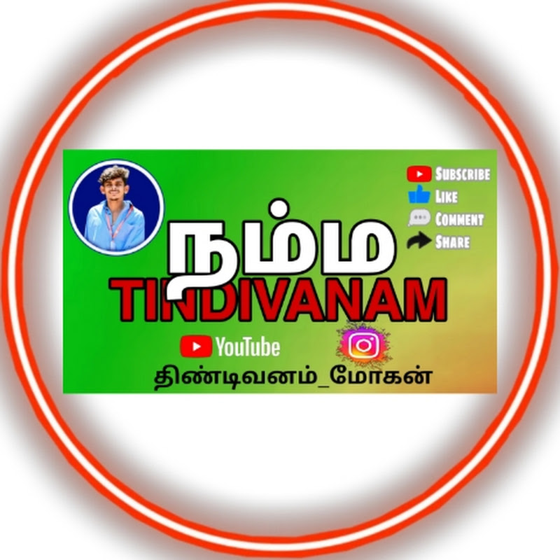 Tindivanam _Mohan