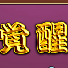 ¤ガボダマ¤