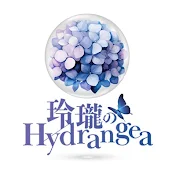 玲瓏のHydrangea / Reirou no Hydrangea