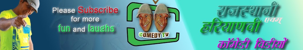 COMEDY TV Avatar canale YouTube 