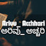 CMP4AgMlq1U-channel-avatar-Arivu_acchhari ಅರಿವು_ಅಚ್ಚರಿ