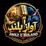 EbohBvxsKNw-channel-avatar-Awaz e Buland