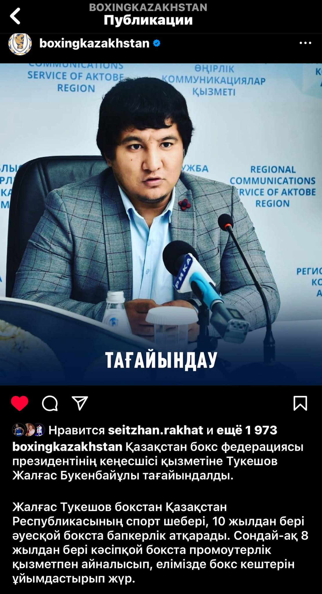 Шведтік жыныстық бұзылулар