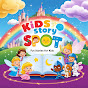 Kids Story Spot logo