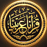 9IcDETA8CUM-channel-avatar-قرانآ عربيا | Holy Quran