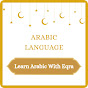 LEARN ARABIC WITH EQRA logo