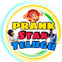 Prank Star Telugu logo