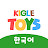 키글 토이 - 키즈 장난감